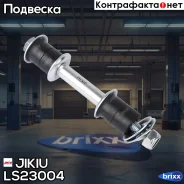 ���� ������������� �������� | ��� | Jikiu ���. LS23004 LS23004 ����