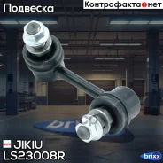 ���� ������������� Jikiu ���. LS23008R LS23008R ����
