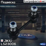 ���� ������������� Jikiu ���. LS23006 LS23006 ����