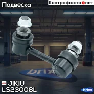 ���� ������������� Jikiu ���. LS23008L LS23008L Jikiu LS23008L ����