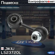 ���� ������������� Jikiu ���. LS23720L LS23720L Jikiu LS23720L ����