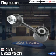 ���� ������������� Jikiu ���. LS23720R LS23720R Jikiu LS23720R ����