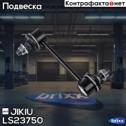 ���� ������������� Jikiu ���. LS23750 LS23750 ����