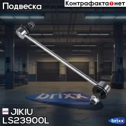 ���� ������������� Jikiu ���. LS23900L LS23900L ����