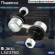 ���� ������������� Jikiu ���. LS23760 LS23760 ����