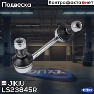 ���� ������������� Jikiu ���. LS23845R LS23845R ����