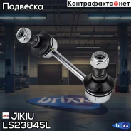 ���� ������������� | ��� ��� | Jikiu ���. LS23845L LS23845L ����