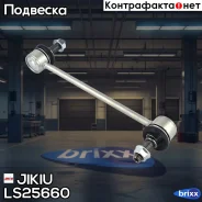���� ������������� �������� Mazda 323 BJ 1998-2004, Premacy CP 1999-2005 LS25660 | ����� ���� | Jikiu ���. LS25660 LS25660 ����