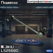 ������ ������������� Jikiu ���. LS25680 LS25680 ����