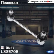 ���� ������������� Jikiu ���. LS25705 LS25705 Jikiu LS25705 ����