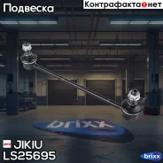 ���� ������������� Jikiu ���. LS25695 LS25695 ����