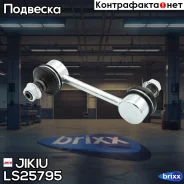���� ������������� Jikiu ���. LS25795 LS25795 ����