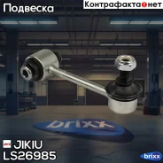 ���� ������������� Jikiu ���. LS26985 LS26985 Jikiu LS26985 ����