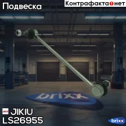 ������ ������������� Jikiu ���. LS26955 jikiu;ls26955; LS26955 ����