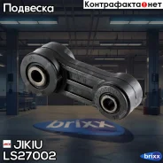 ������ ������������� Jikiu ���. LS27002 LS27002 ����
