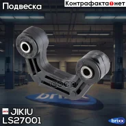 ������ ������������� Jikiu ���. LS27001 LS27001 ����