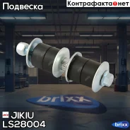 ���� ������������� Jikiu ���. LS28004 LS28004 Jikiu LS28004 ����