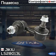 ���� ������������� Jikiu ���. LS28013L LS28013L Jikiu LS28013L ����