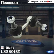 ���� ������������� Jikiu ���. LS28013R LS28013R Jikiu LS28013R ����