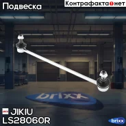 ���� ������������� Jikiu ���. LS28060R LS28060R ����