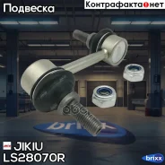 ���� ������������� Jikiu ���. LS28070R LS28070R ����