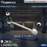 ���� ������������� Jikiu ���. LS28075L LS28075L ����