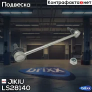 ������ ������������� Jikiu ���. LS28140 LS28140 ����
