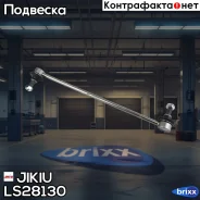���� ������������� Jikiu ���. LS28130 LS28130 Jikiu LS28130 ����