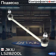 ���� ������������� Jikiu ���. LS28200L LS28200L ����