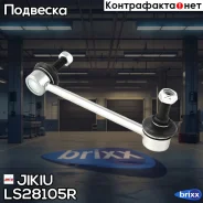 ���� ������������� ������ ������ | ��� ���� | Jikiu ���. LS28105R LS28105R ����