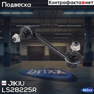 ������ ������������� Jikiu ���. LS28225R LS28225R ����