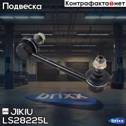 ������ ������������� Jikiu ���. LS28225L LS28225L ����
