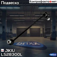 ���� ������������� �������� ����� Jikiu ���. LS28300L LS28300L ����