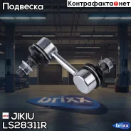 ���� ������������� Jikiu ���. LS28311R LS28311R ����
