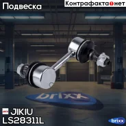 ���� ������������� Jikiu ���. LS28311L LS28311L ����