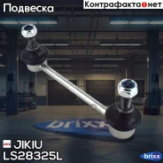 ���� ������������� Honda HR-V 98-05 Jikiu ���. LS28325L LS28325L ����