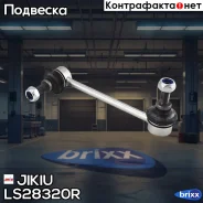 ���� ������������� | ����� ���� | Jikiu ���. LS28320R LS28320R ����
