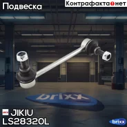 ������ ������������� Jikiu ���. LS28320L LS28320L ����