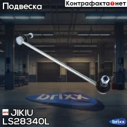 ���� ������������� LS28340L Jikiu ���. LS28340L LS28340L ����