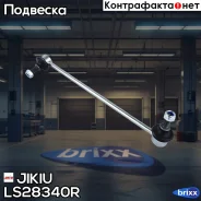 ���� ������������� LS28340R Jikiu ���. LS28340R LS28340R ����