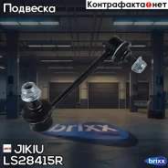 ���� ������������� Jikiu ���. LS28415R LS28415R Jikiu LS28415R ����
