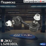 ���� ������������� Jikiu ���. LS28380L LS28380L ����