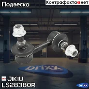 ���� ������������� Jikiu ���. LS28380R LS28380R ����
