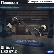 ���� ������������� Jikiu ���. LS28710 LS28710 Jikiu LS28710 ����