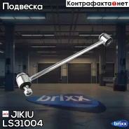 ���� ������������� Jikiu ���. LS31004 LS31004 ����