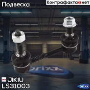 ���� ������������� Jikiu ���. LS31003 LS31003 ����