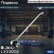 ���� ������������� Jikiu ���. LS33002 LS33002 Jikiu LS33002 ����