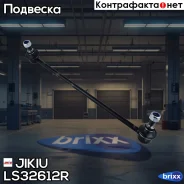������ ������������� Jikiu ���. LS32612R LS32612R ����