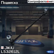 ������ ������������� Jikiu ���. LS32612L LS32612L ����