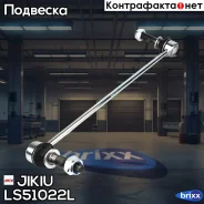 ���� ������������� Jikiu ���. LS51022L LS51022L ����